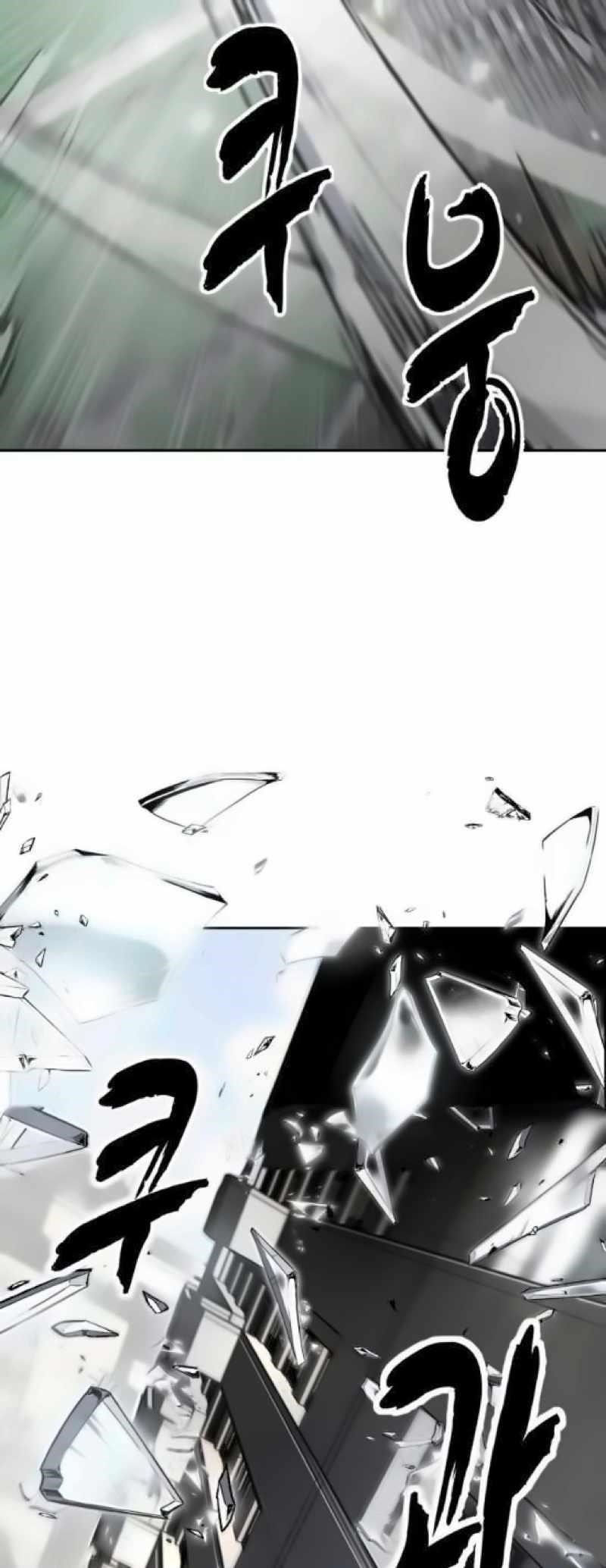 The Boy Of Death Chapter 262 - Page 80