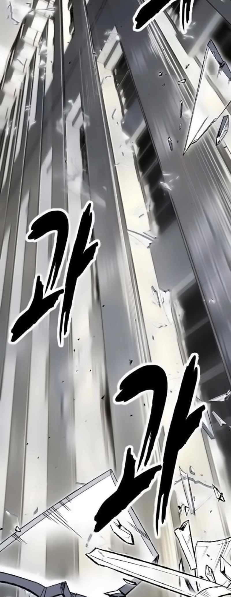 The Boy Of Death Chapter 262 - Page 81