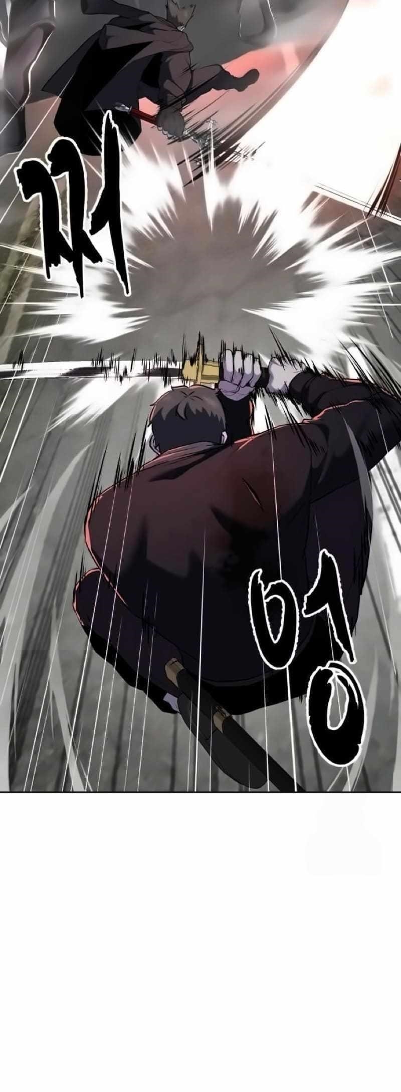 The Boy Of Death Chapter 267 - Page 44