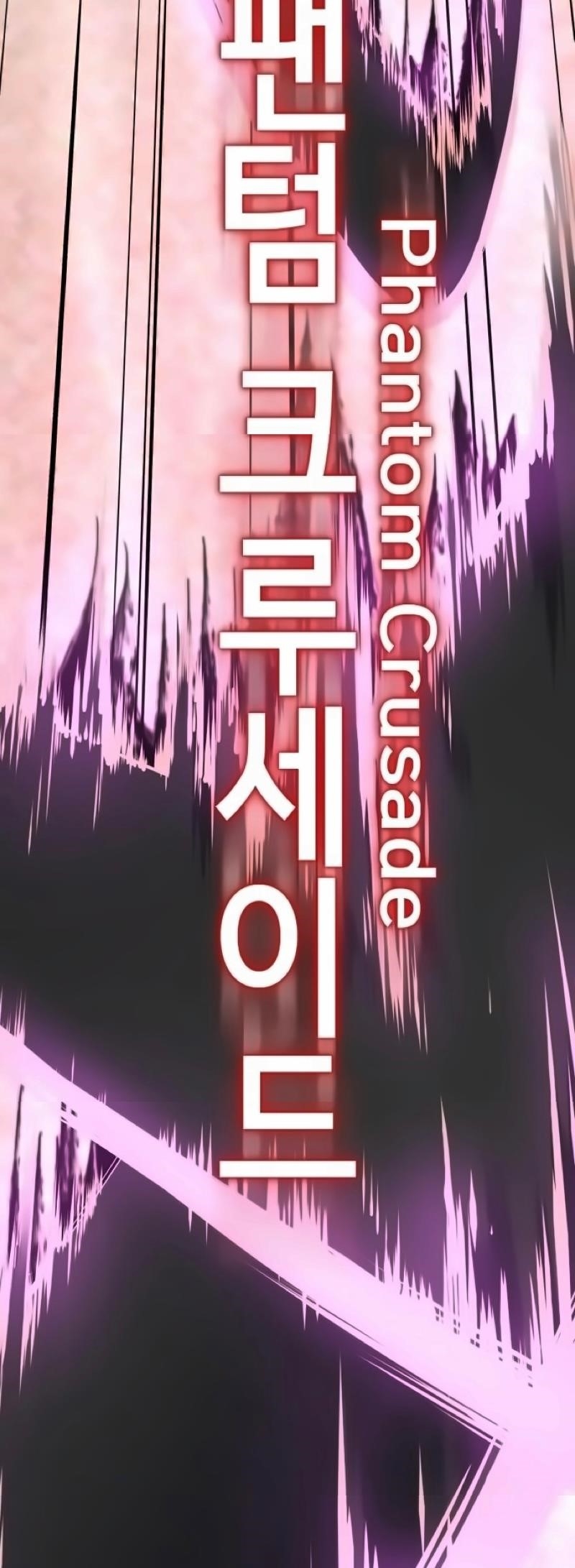 The Boy Of Death Chapter 272 - Page 65