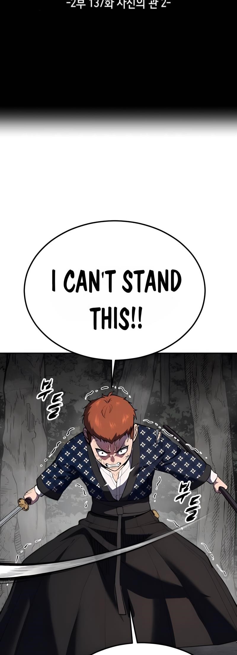 The Boy Of Death Chapter 285 - Page 12