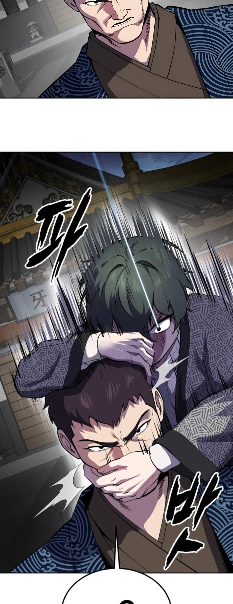 The Boy Of Death Chapter 285 - Page 122