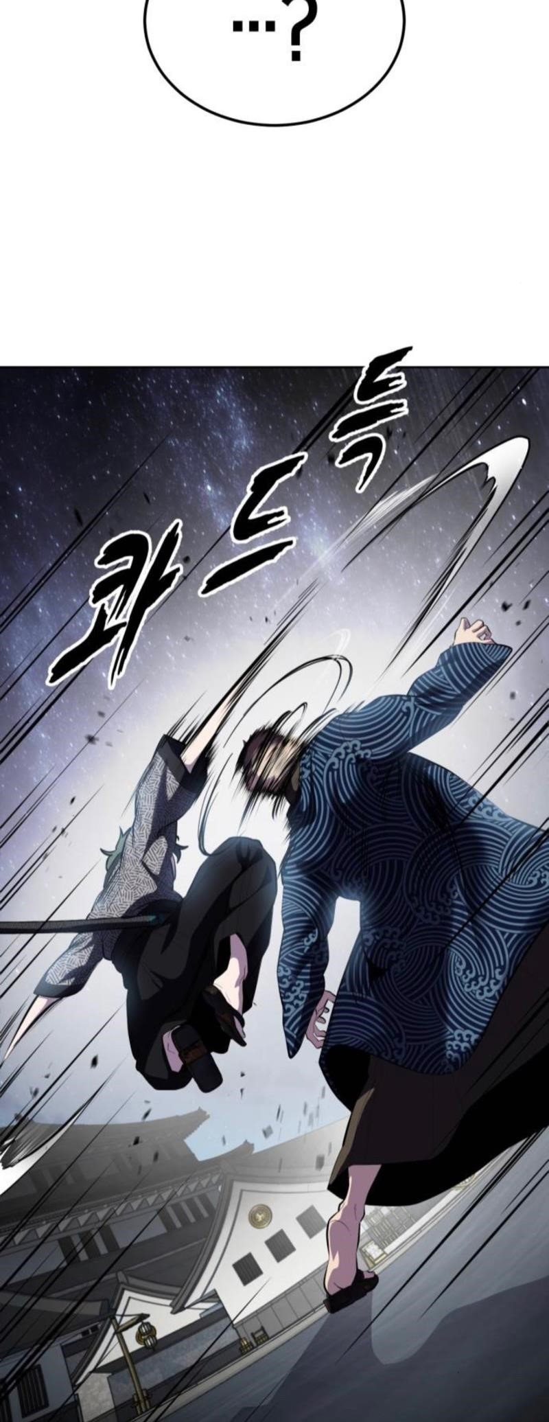 The Boy Of Death Chapter 285 - Page 123