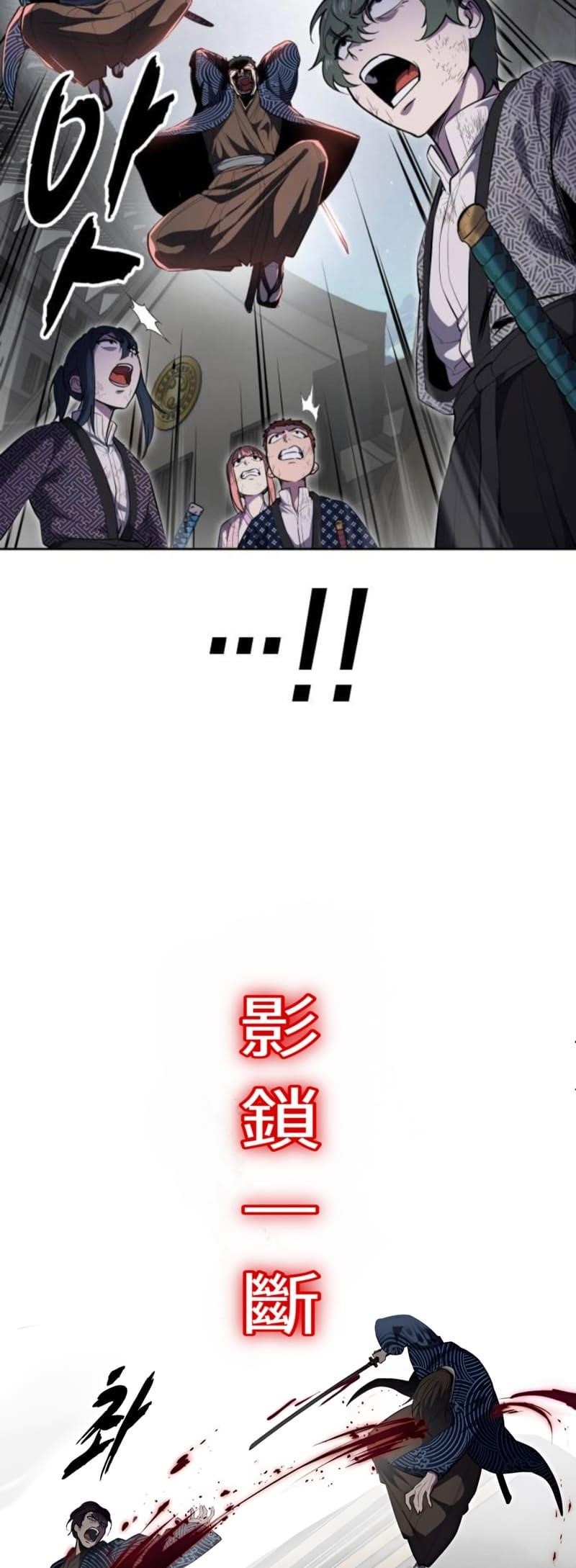 The Boy Of Death Chapter 286 - Page 9