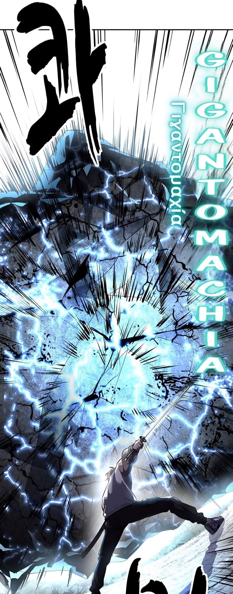 The Boy Of Death Chapter 287 - Page 84