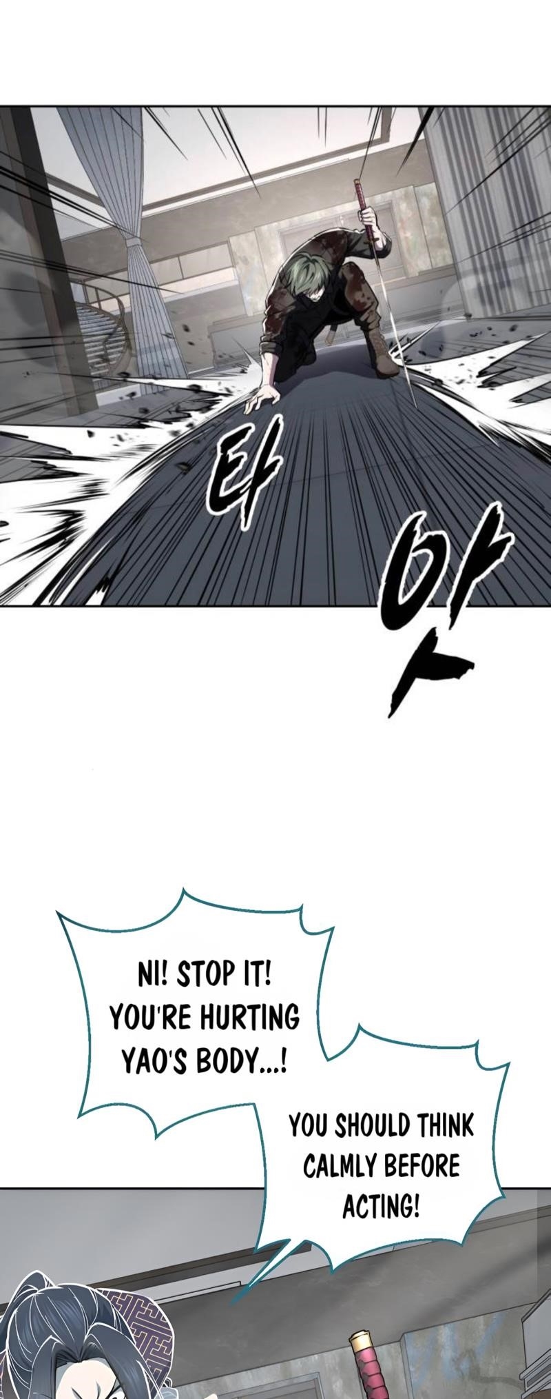 The Boy Of Death Chapter 289 - Page 41