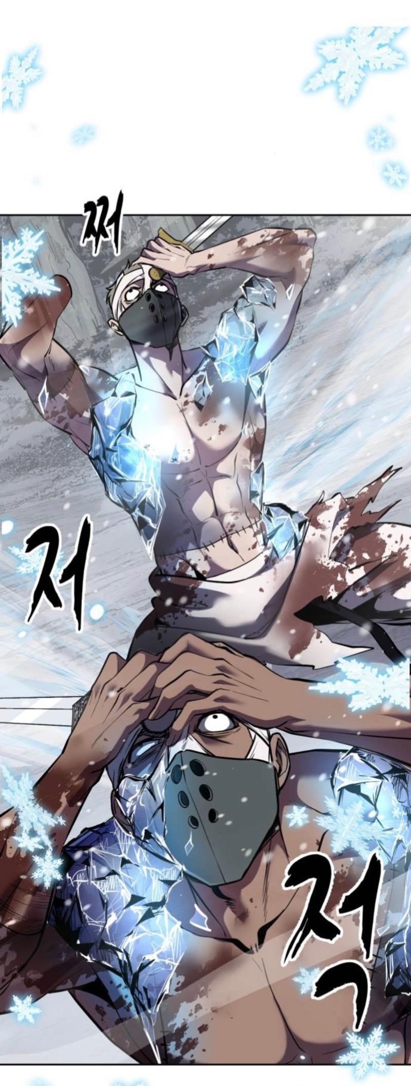 The Boy Of Death Chapter 290 - Page 79