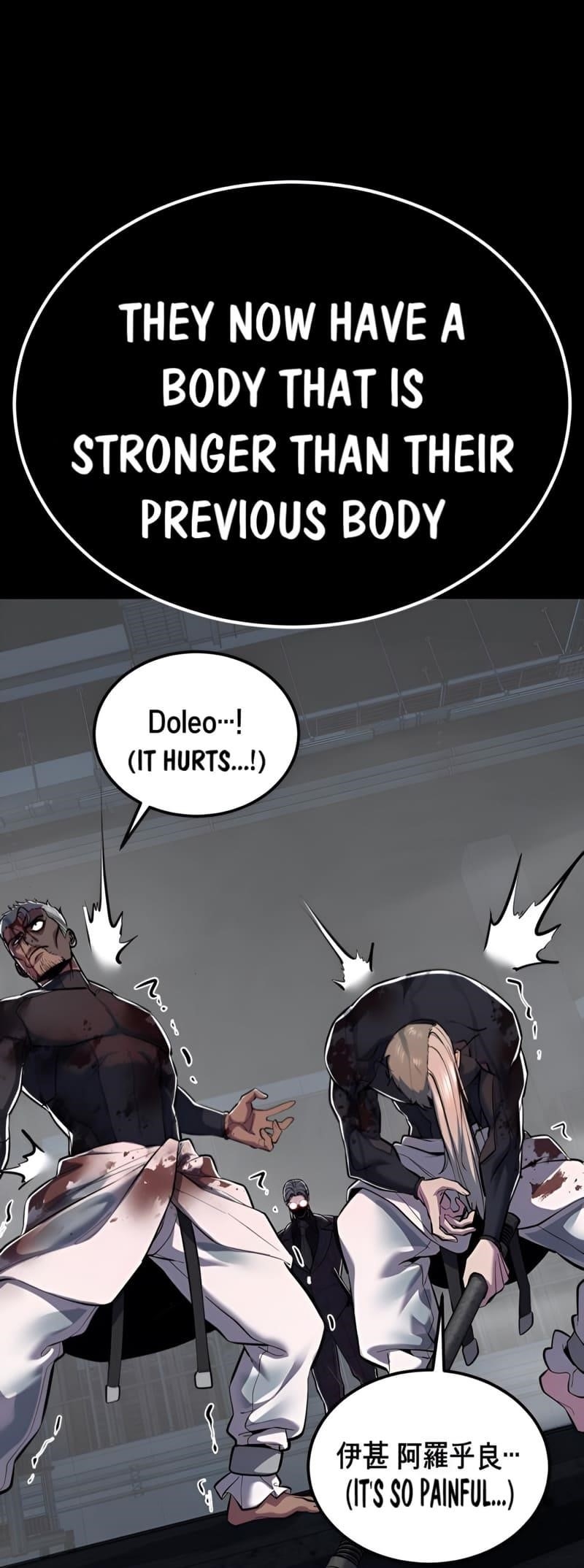 The Boy Of Death Chapter 291 - Page 75