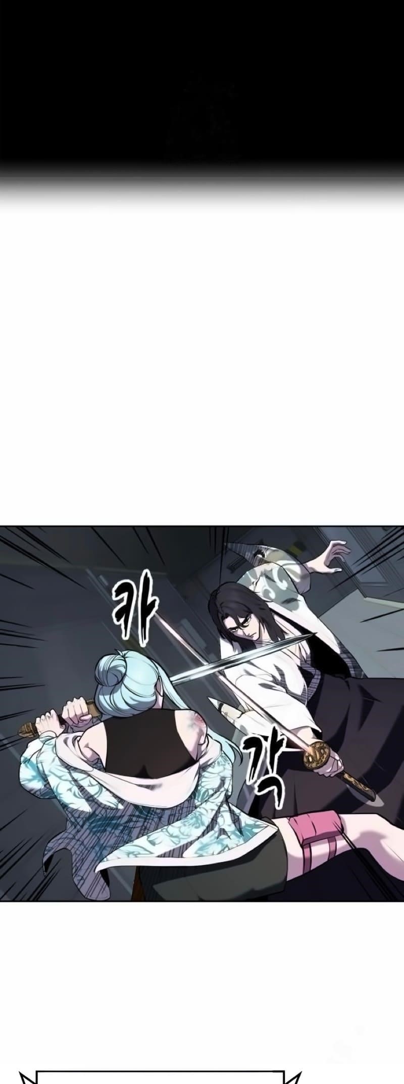 The Boy Of Death Chapter 294 - Page 6