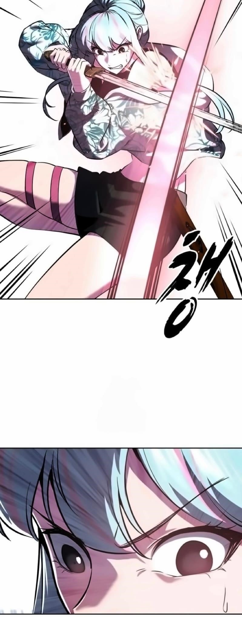 The Boy Of Death Chapter 294 - Page 79