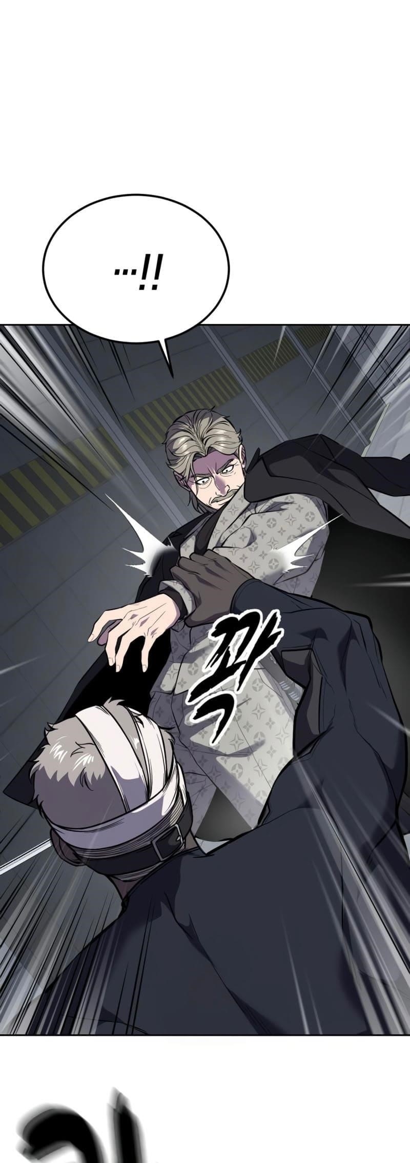 The Boy Of Death Chapter 295 - Page 53