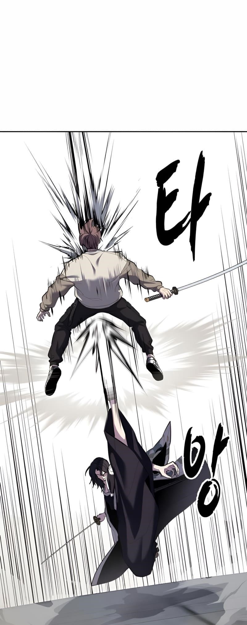 The Boy Of Death Chapter 295 - Page 84