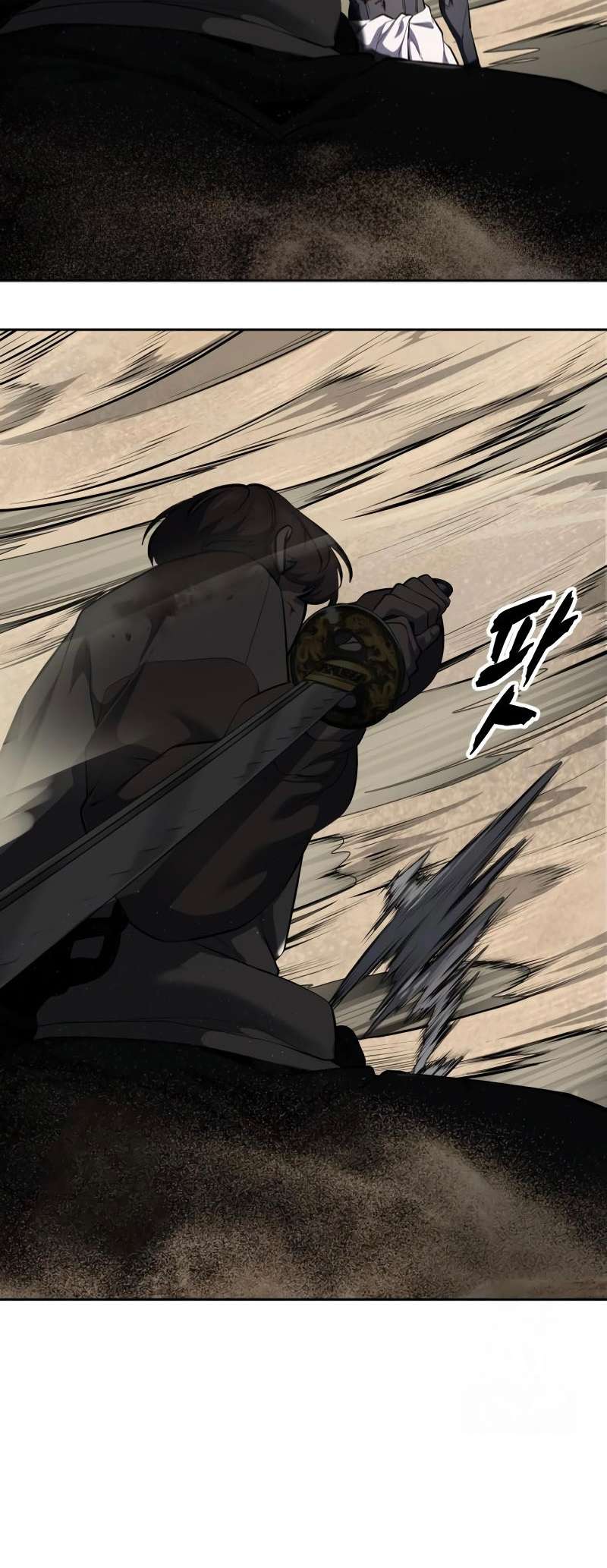 The Boy Of Death Chapter 301 - Page 23