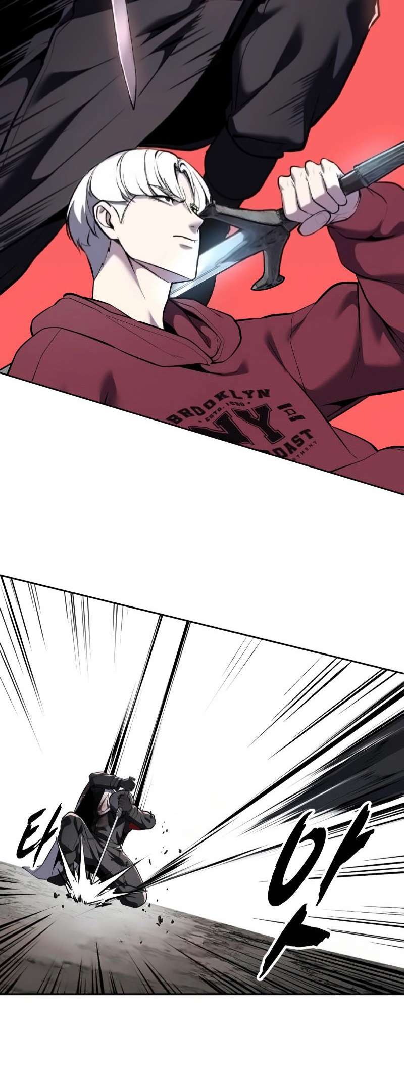 The Boy Of Death Chapter 306 - Page 21