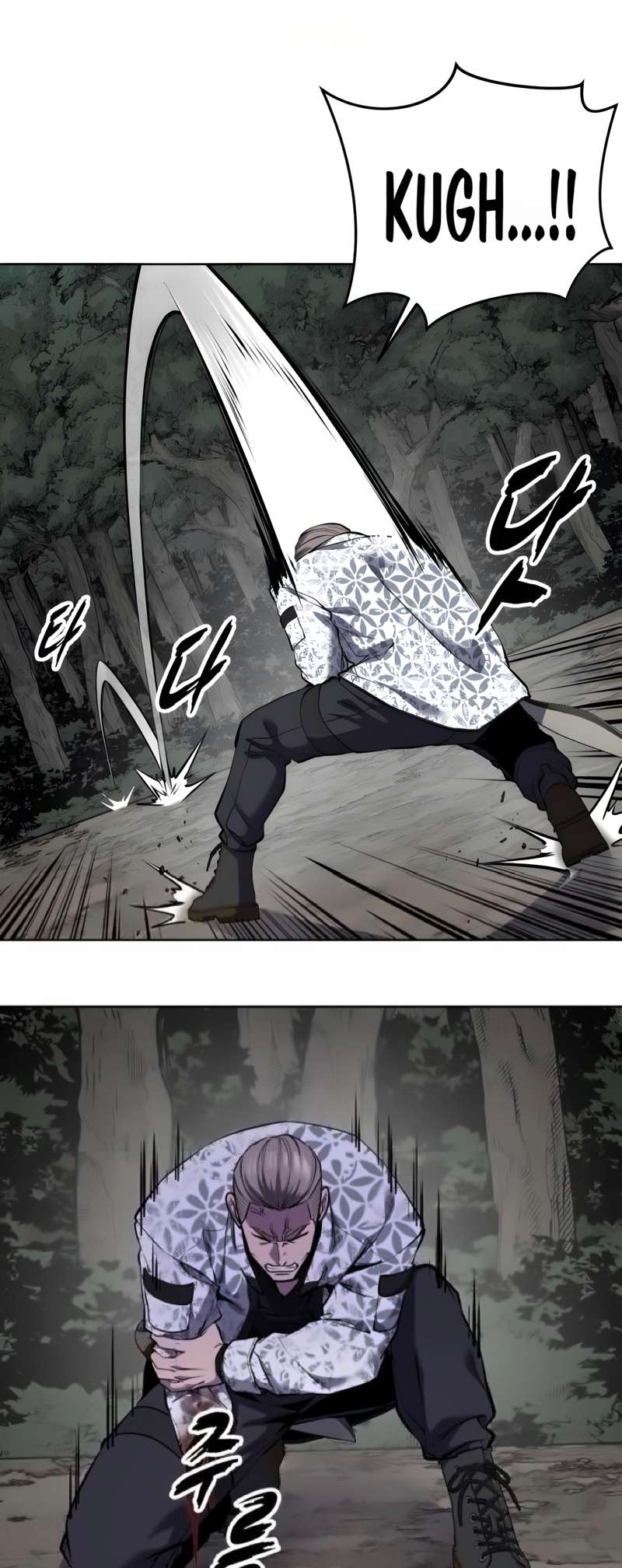 The Boy Of Death Chapter 306 - Page 78