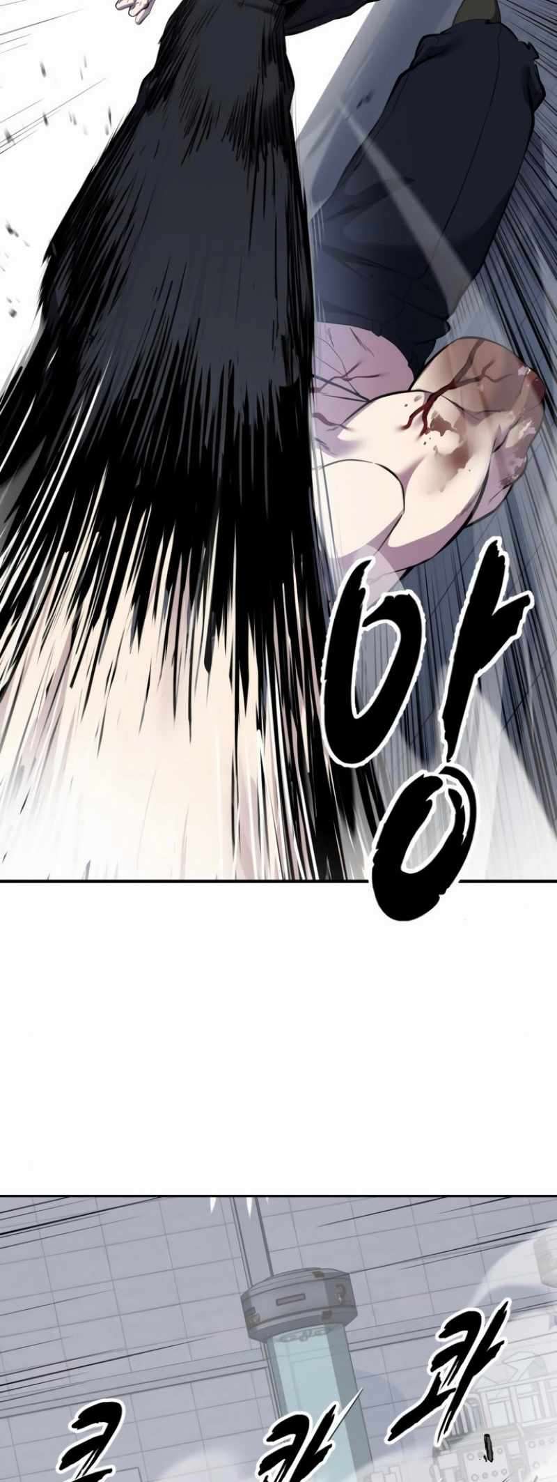 The Boy Of Death Chapter 310 - Page 47