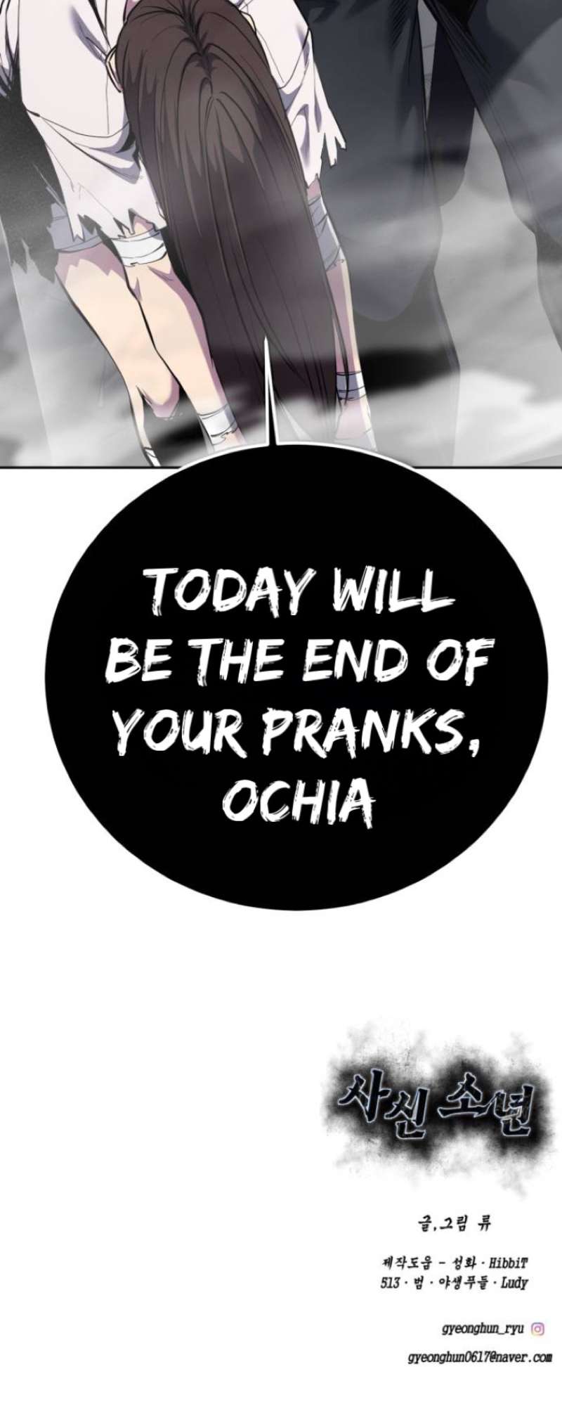 The Boy Of Death Chapter 312 - Page 111