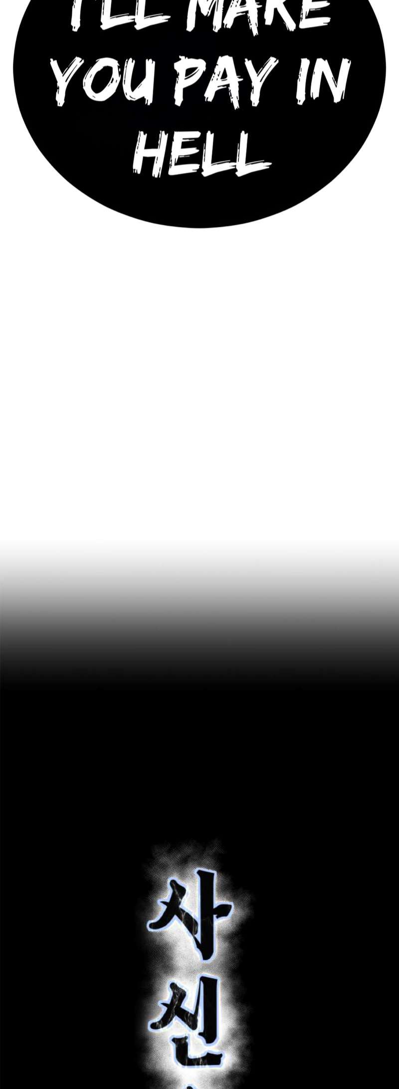 The Boy Of Death Chapter 312 - Page 4