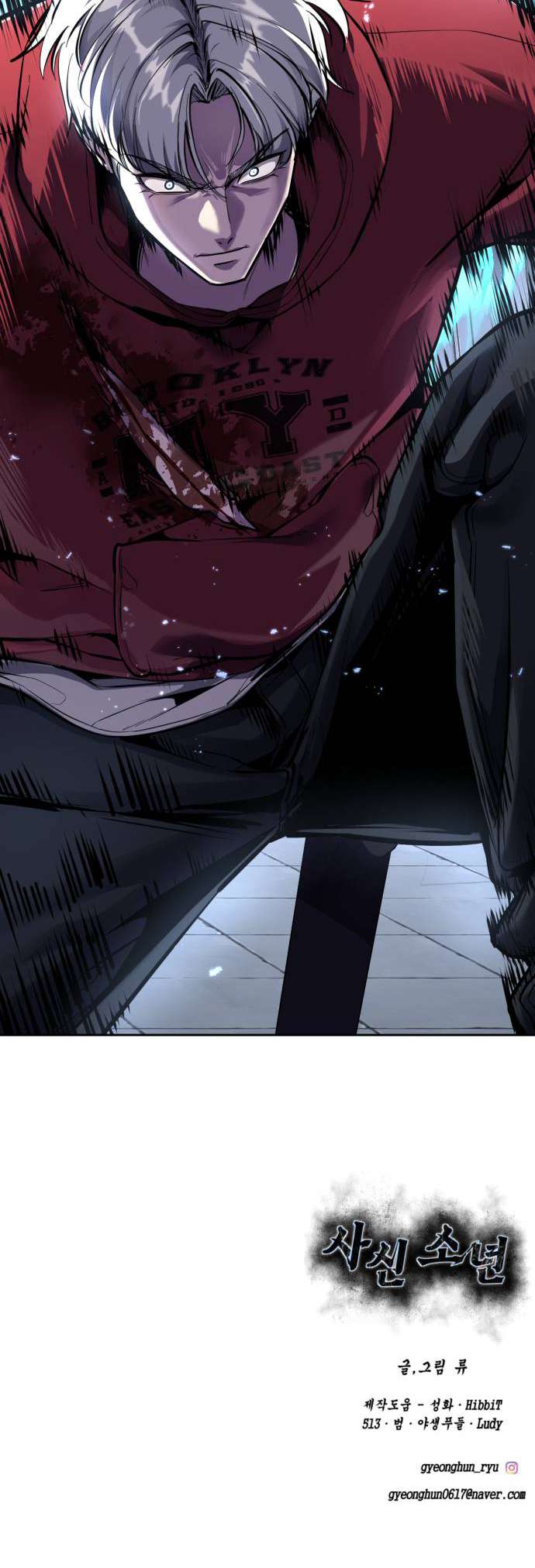 The Boy Of Death Chapter 317 - Page 112