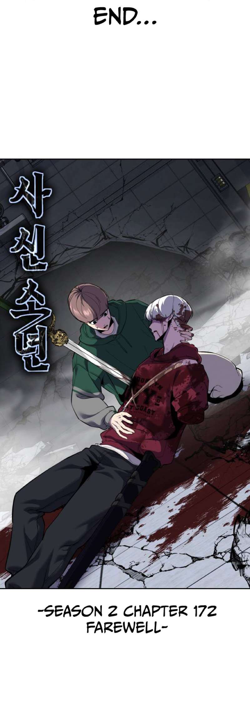 The Boy Of Death Chapter 320 - Page 3