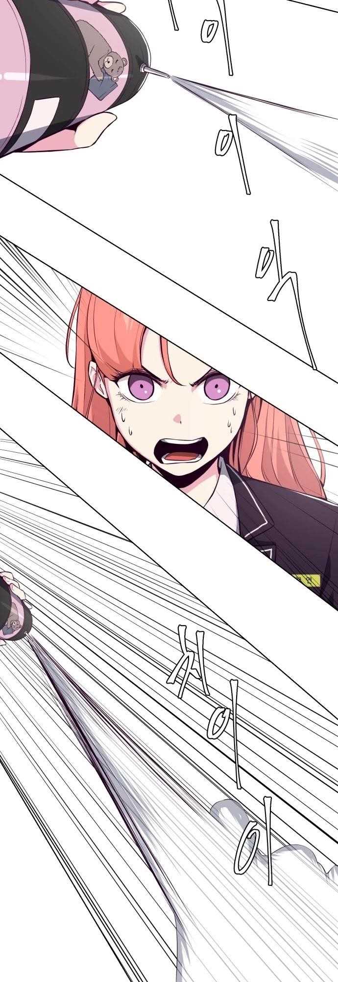 The Boy Of Death Chapter 37 - Page 18