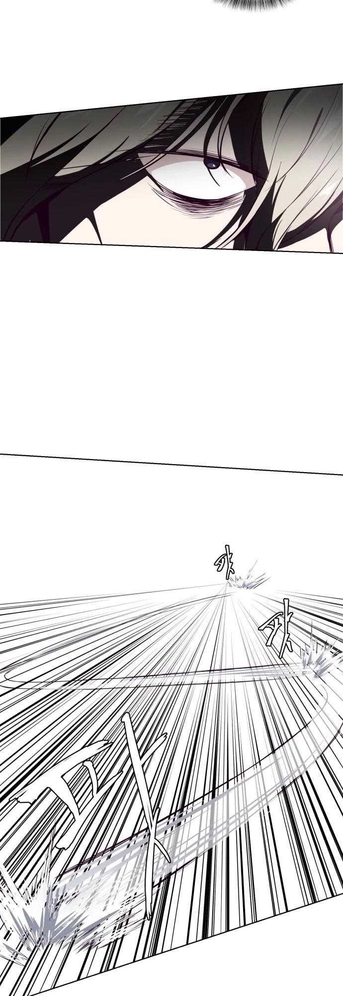 The Boy Of Death Chapter 38 - Page 12