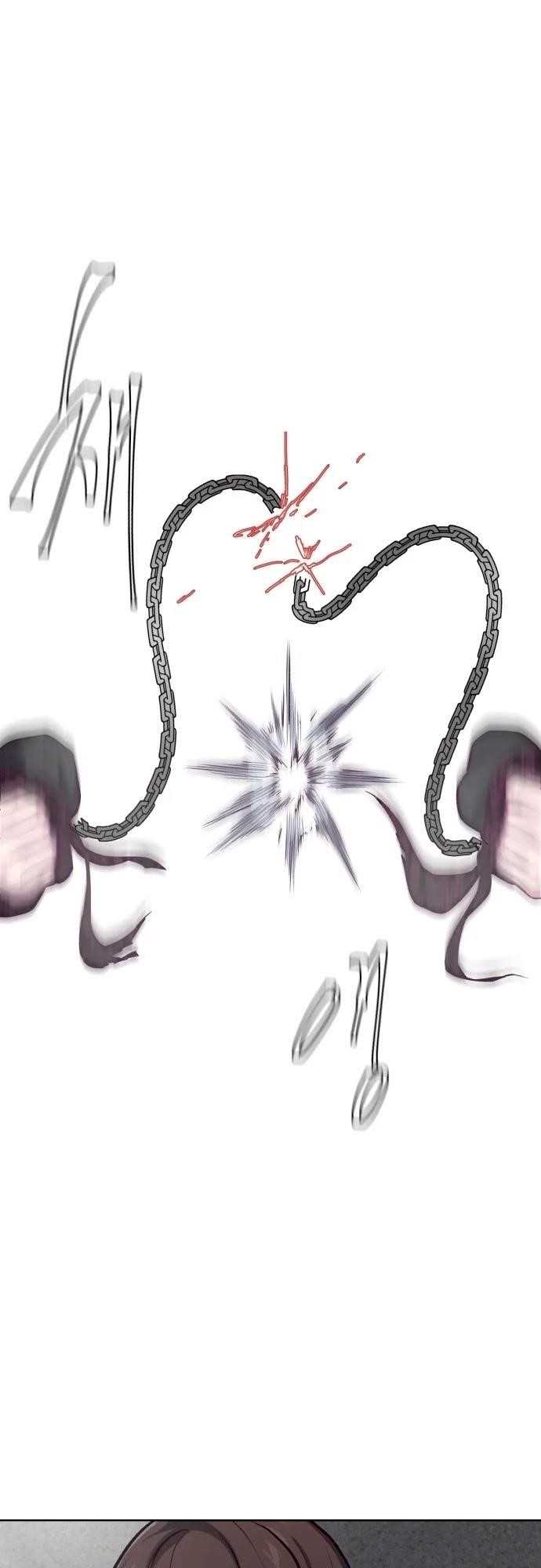 The Boy Of Death Chapter 38 - Page 54