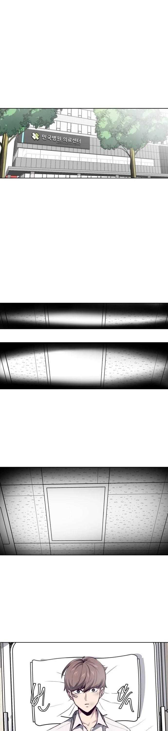 The Boy Of Death Chapter 40 - Page 16