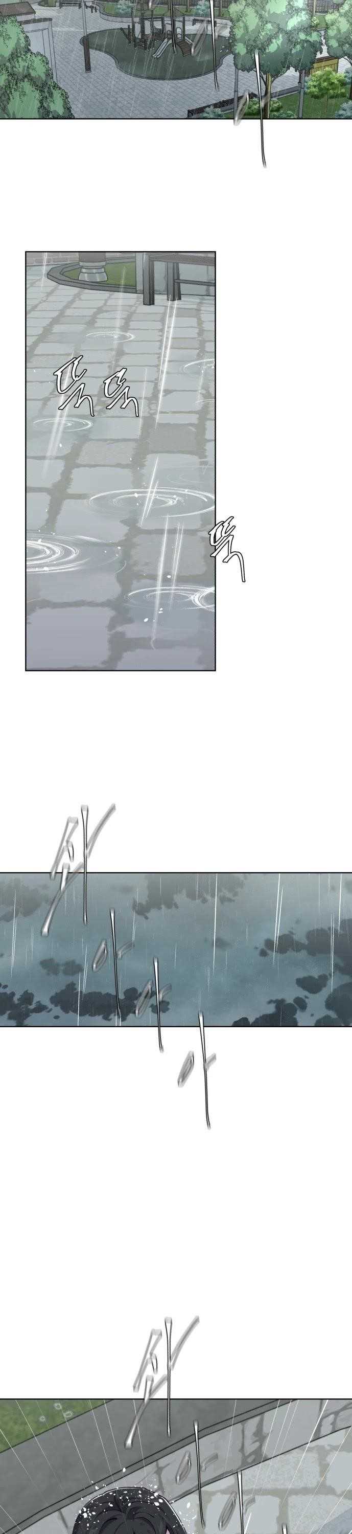 The Boy Of Death Chapter 49 - Page 10