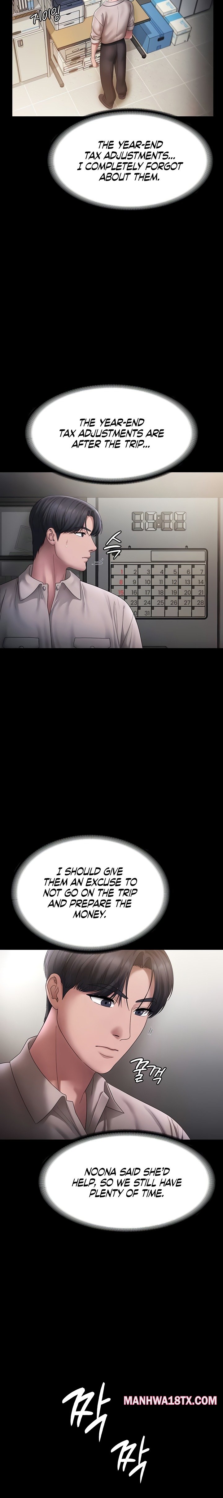 The Chairman’s Wife Chapter 51 - Page 12