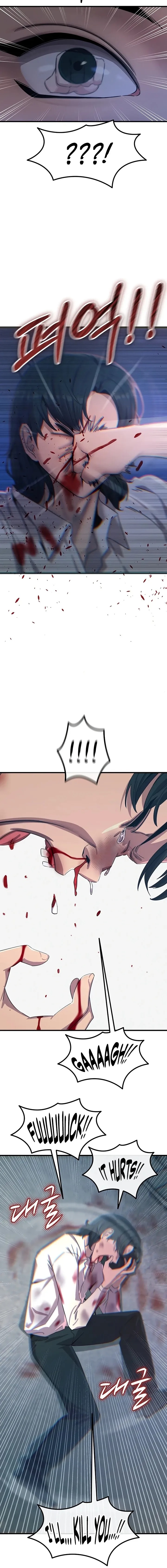 You Won’t Get Me Twice Chapter 79 - Page 8