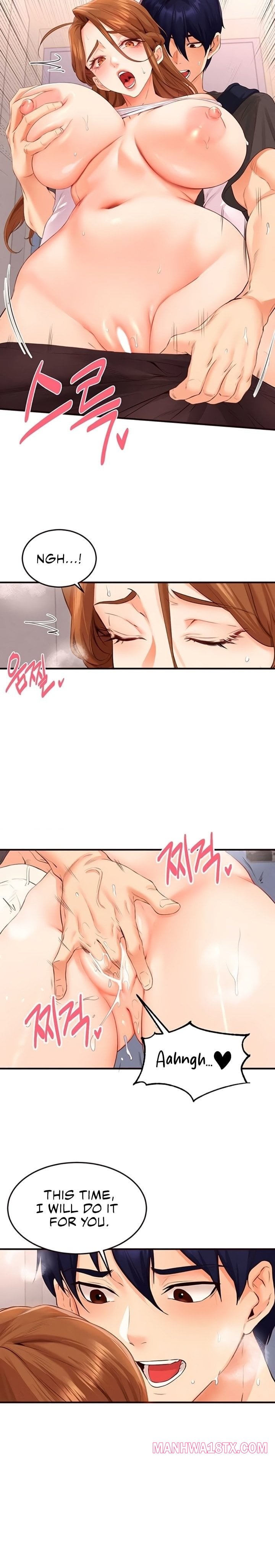 An Introduction to MILFs Chapter 75 - Page 16