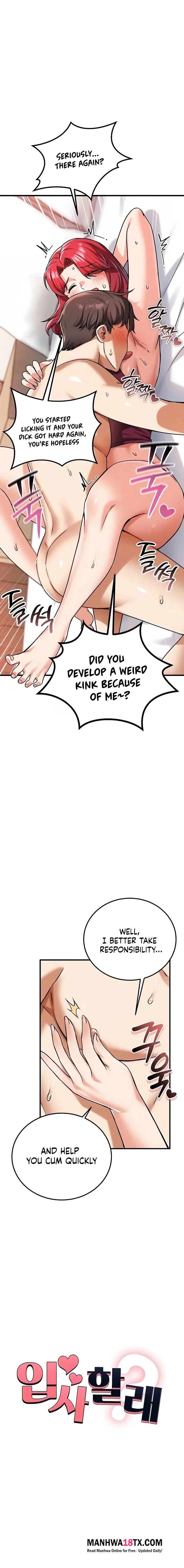 Wanna Join the Company? Chapter 24 - Page 1