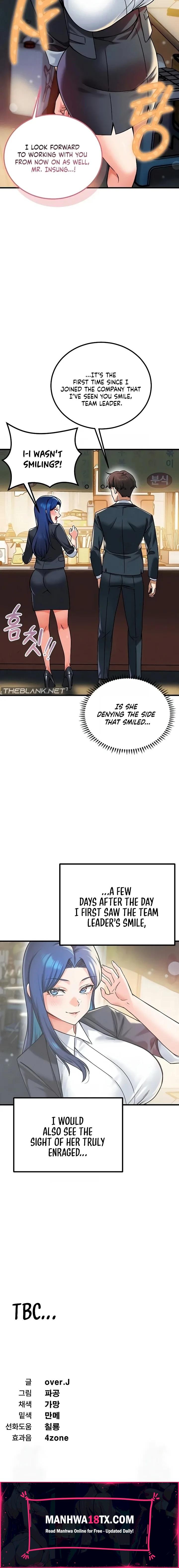 Wanna Join the Company? Chapter 24 - Page 16