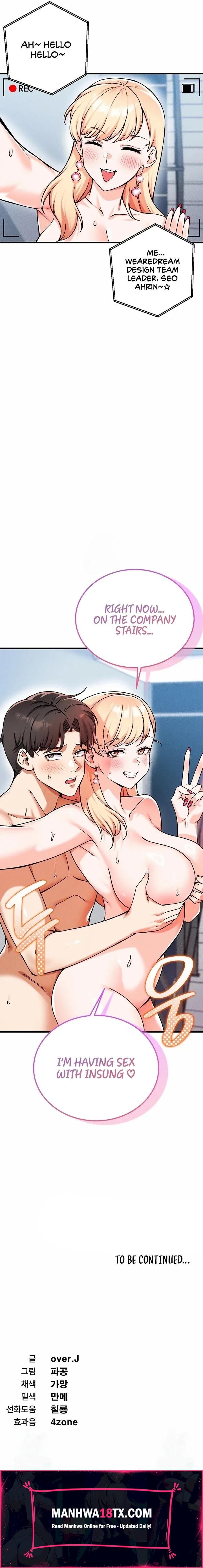 Wanna Join the Company? Chapter 25 - Page 13