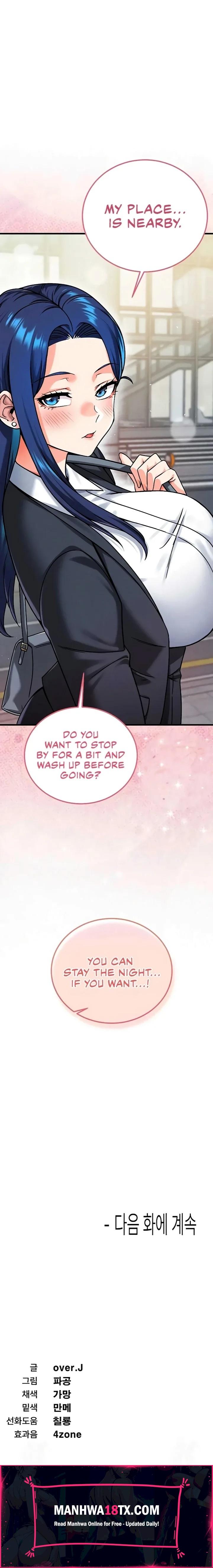 Wanna Join the Company? Chapter 26 - Page 17