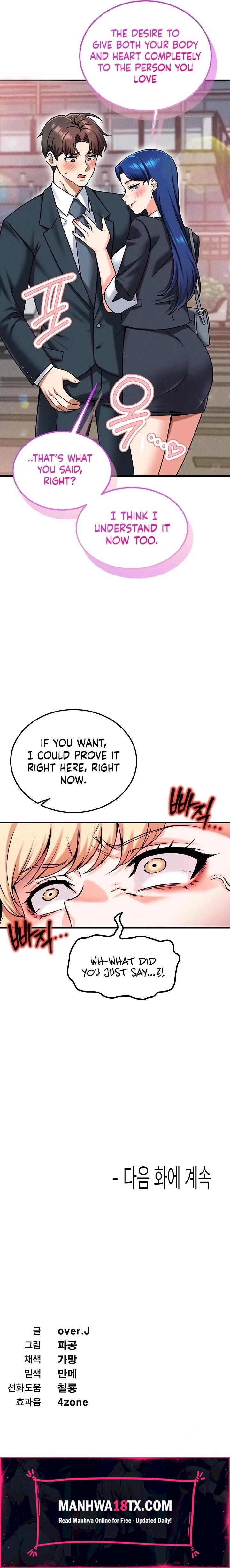 Wanna Join the Company? Chapter 29 - Page 19