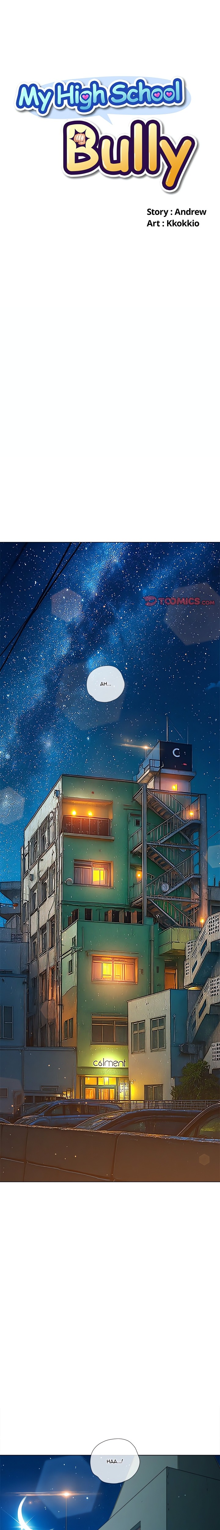 My High School Bully Chapter 274 - Page 1