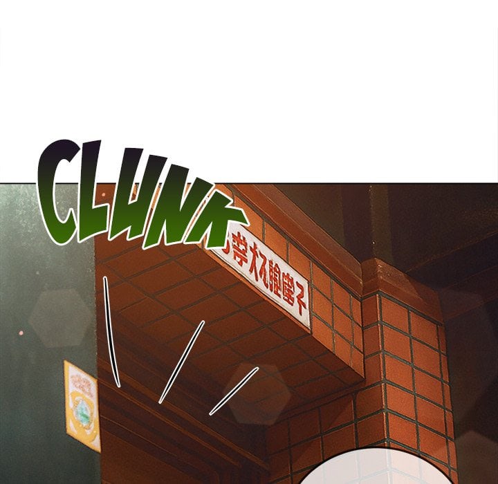 My High School Bully Chapter 276 - Page 144