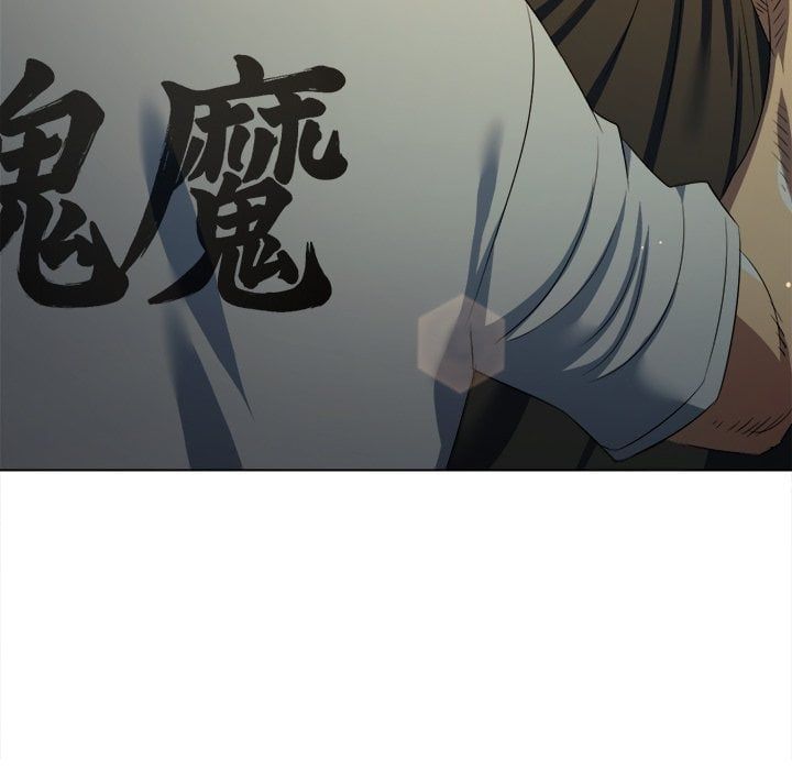 My High School Bully Chapter 280 - Page 146