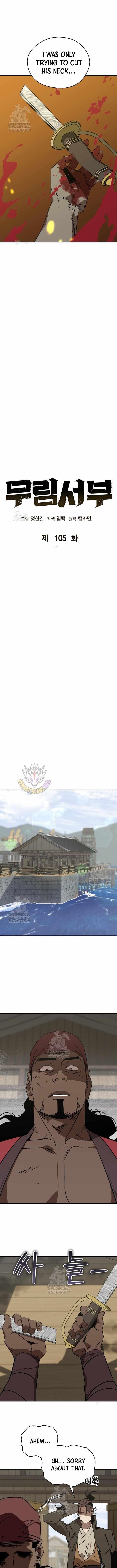 Martial Wild West Chapter 105 - Page 9