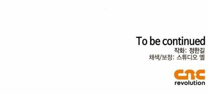 Martial Wild West Chapter 75 - Page 16