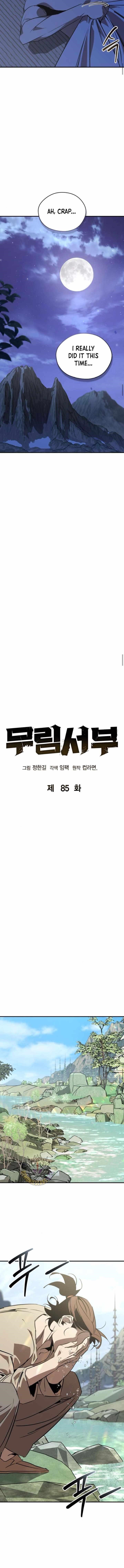 Martial Wild West Chapter 85 - Page 4