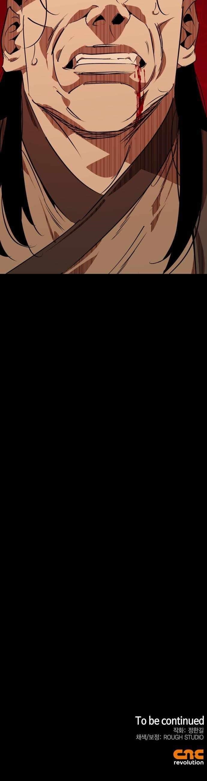 Martial Wild West Chapter 97 - Page 14