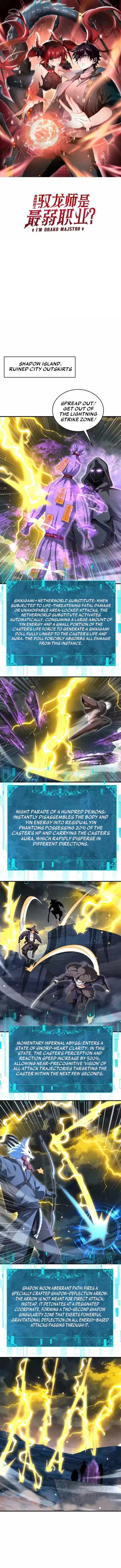 I Got The Weakest Class, Dragon Tamer!? Chapter 208 - Page 1