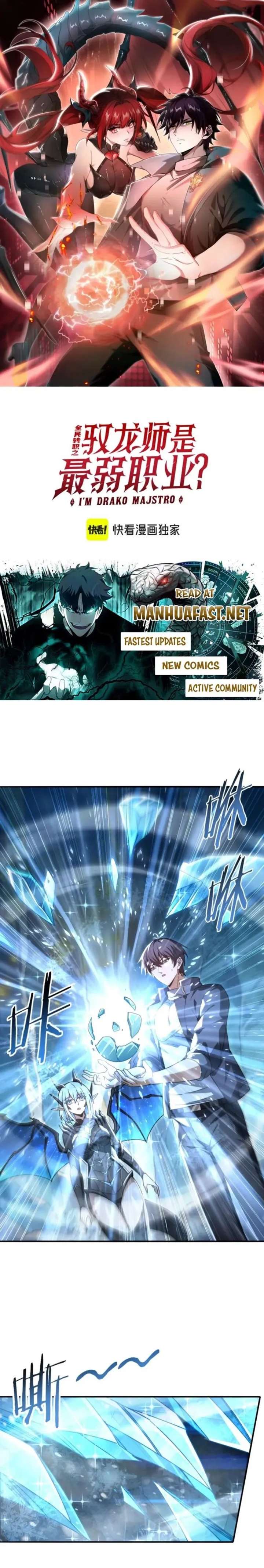 I Got The Weakest Class, Dragon Tamer!? Chapter 226 - Page 1