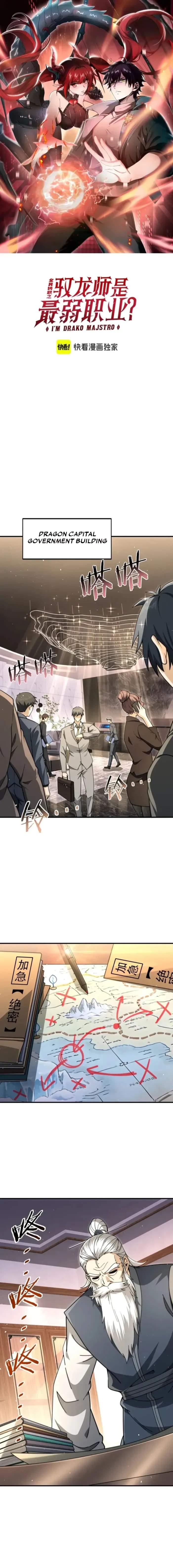 I Got The Weakest Class, Dragon Tamer!? Chapter 229 - Page 1