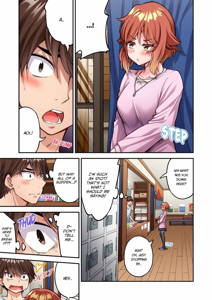 Traditional Job of Washing Girls’ Body Chapter 245 - Page 3