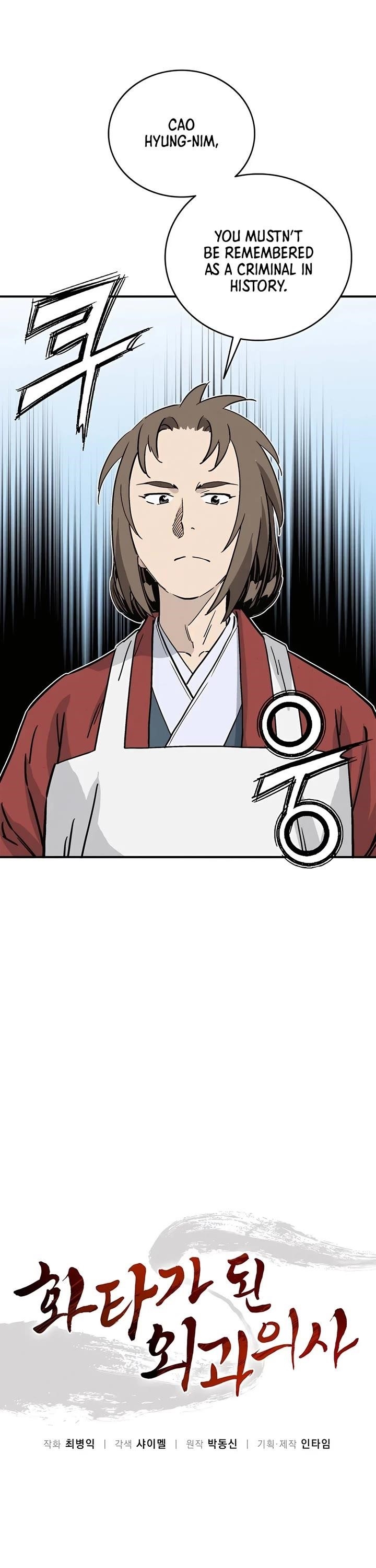 I Reincarnated as a Legendary Surgeon Chapter 140 - Page 17