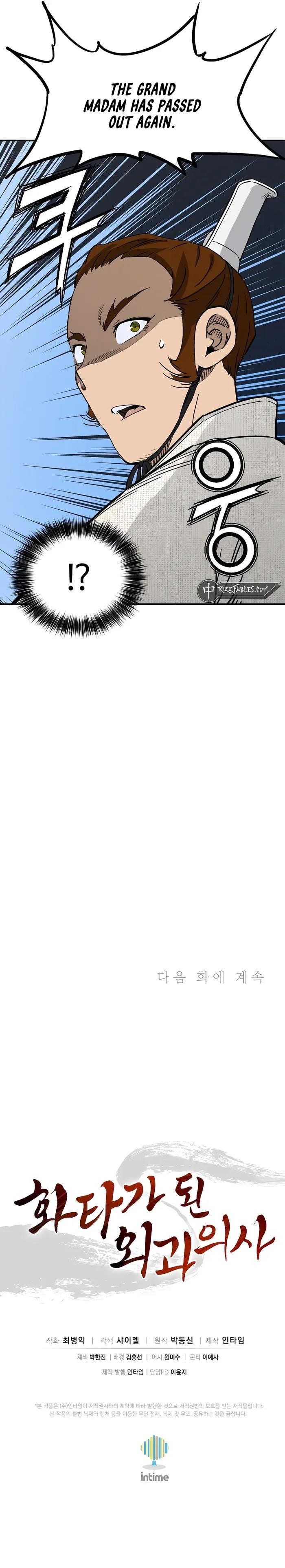 I Reincarnated as a Legendary Surgeon Chapter 145 - Page 12